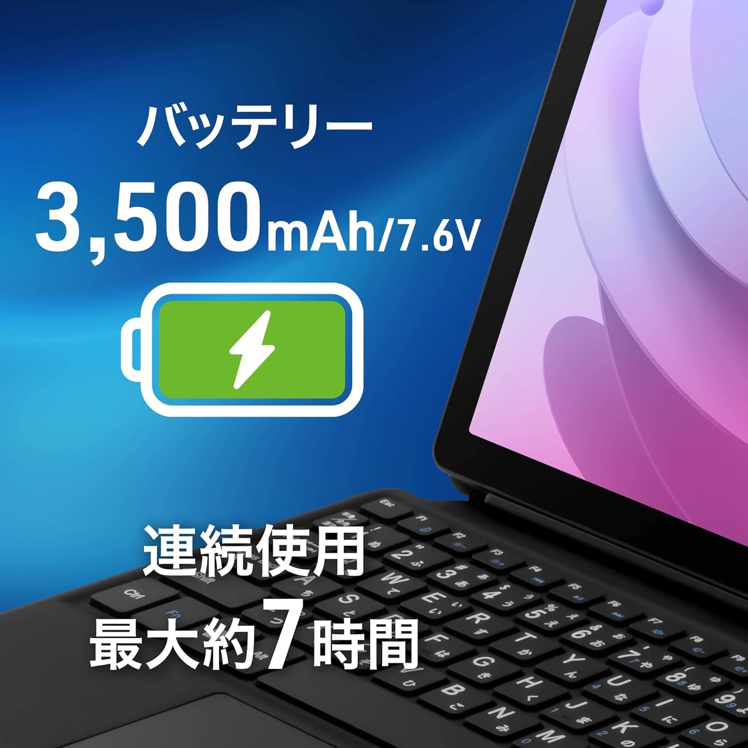 aiwa 10.5インチ WindowsタブレットPC｜ソースネクスト