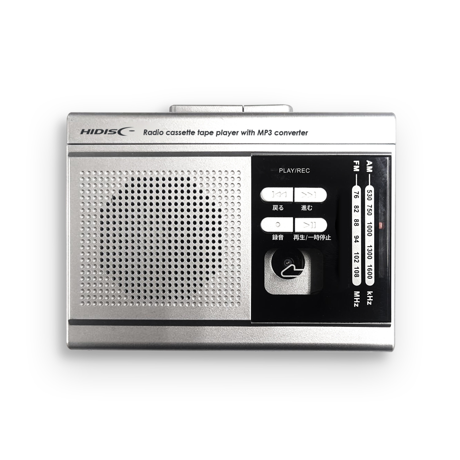 Technicsラジオ・ アンプ・ カセットテープ 3点セット Technics レア3