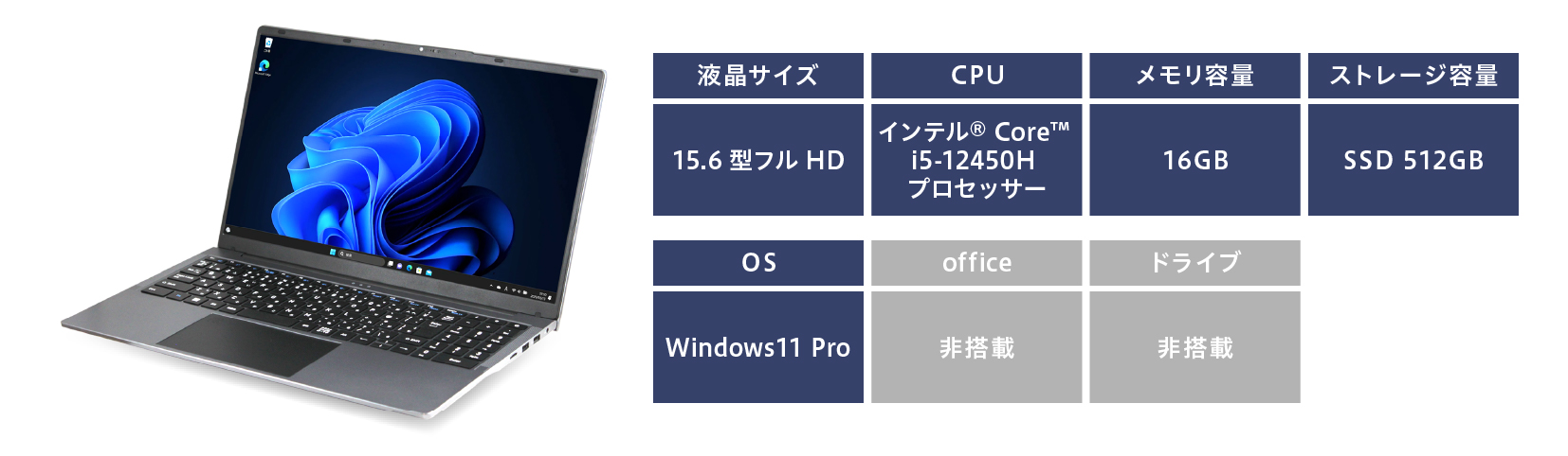 Windows 15.6インチノート型PC｜ソースネクスト