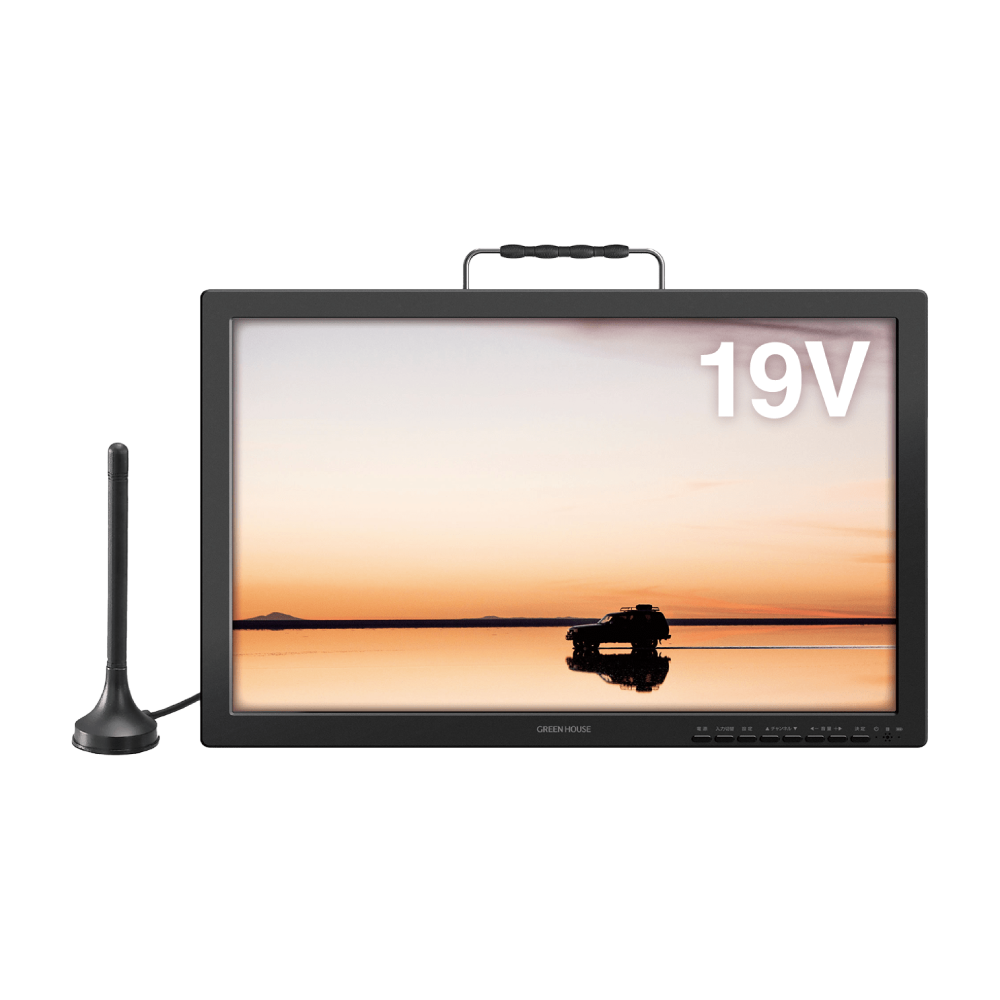 ポータブルテレビ - テレビをどこでも楽しめる｜ソースネクスト