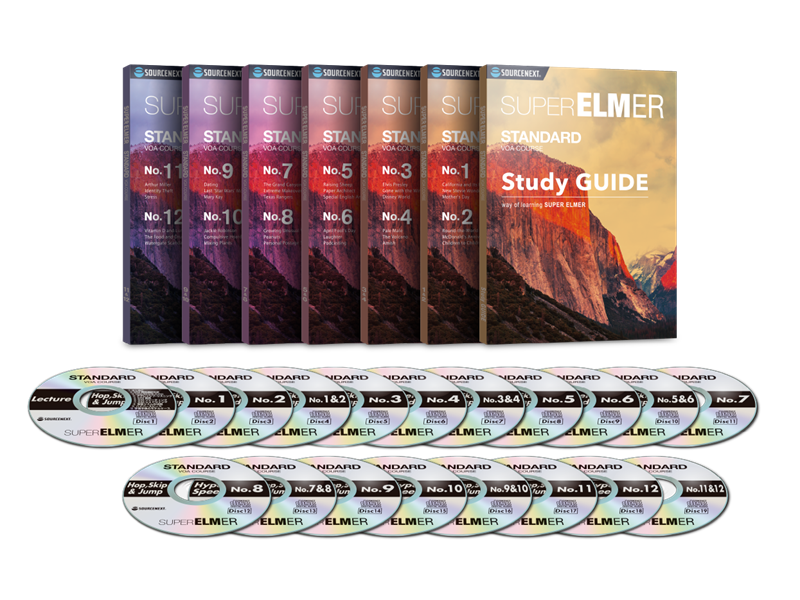 返り読み」の習慣をなくす英語教材 「スーパーエルマー」｜ソースネクスト