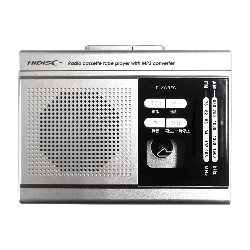 1台3役のカセットプレーヤー｜ソースネクスト