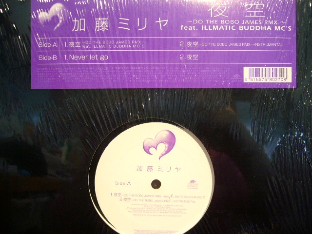 加藤ミリヤ ⁄ 夜空《レコード》日本語ラップ J-R&B 加藤ミリヤ 夜空