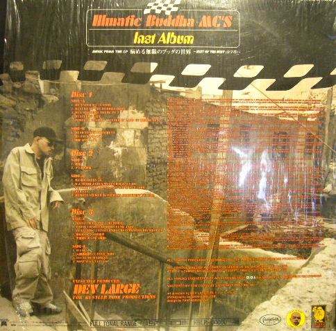 ILLMATIC BUDDHA MC'S / 病める無限のブッダの世界 ~Best Of The Best