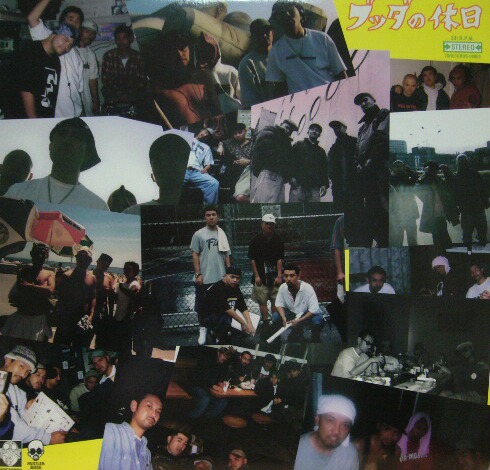 BUDDHA BRAND / ブッダの休日 - SOURCE RECORDS (ソースレコード）