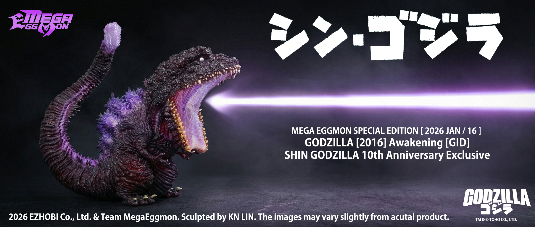 フィギュア専門店 -ソダチトイズ / 予約 EZHOBI シン ゴジラ 2016 4th