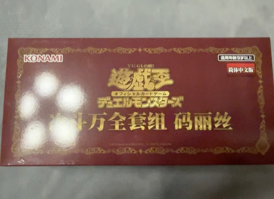 フィギュア専門店 -ソダチトイズ / 遊戯王OCG M∀LICE デラックス