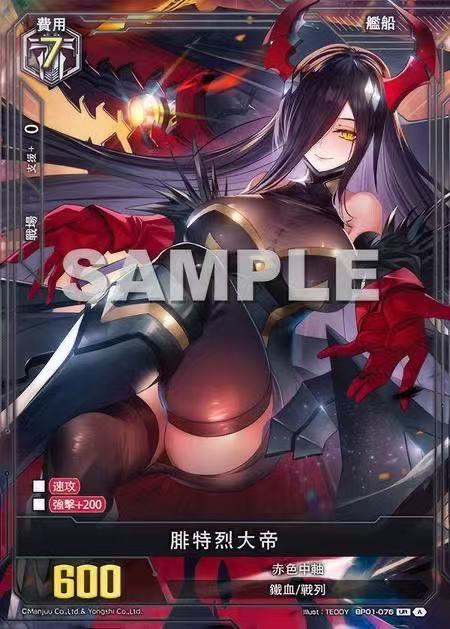 フィギュア専門店 -ソダチトイズ / BP01 フリードリヒ・デア・グローセ UR