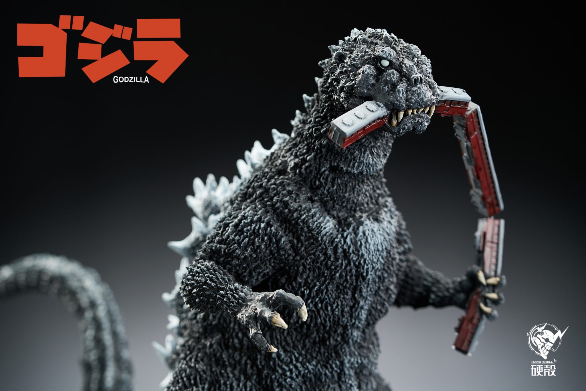 フィギュア専門店 -ソダチトイズ / Hard Shell Studio Godzilla ゴジラ