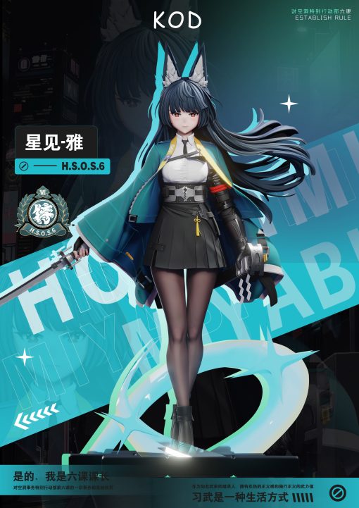 フィギュア専門店 -ソダチトイズ / 予約 Kod Studio Zenless Zone Zero