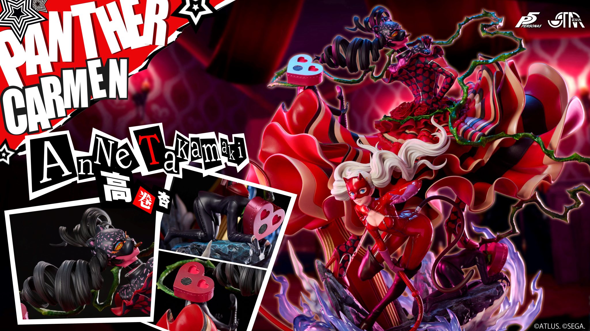 フィギュア専門店 -ソダチトイズ / 予約 STAREXVA Studio ペルソナ5