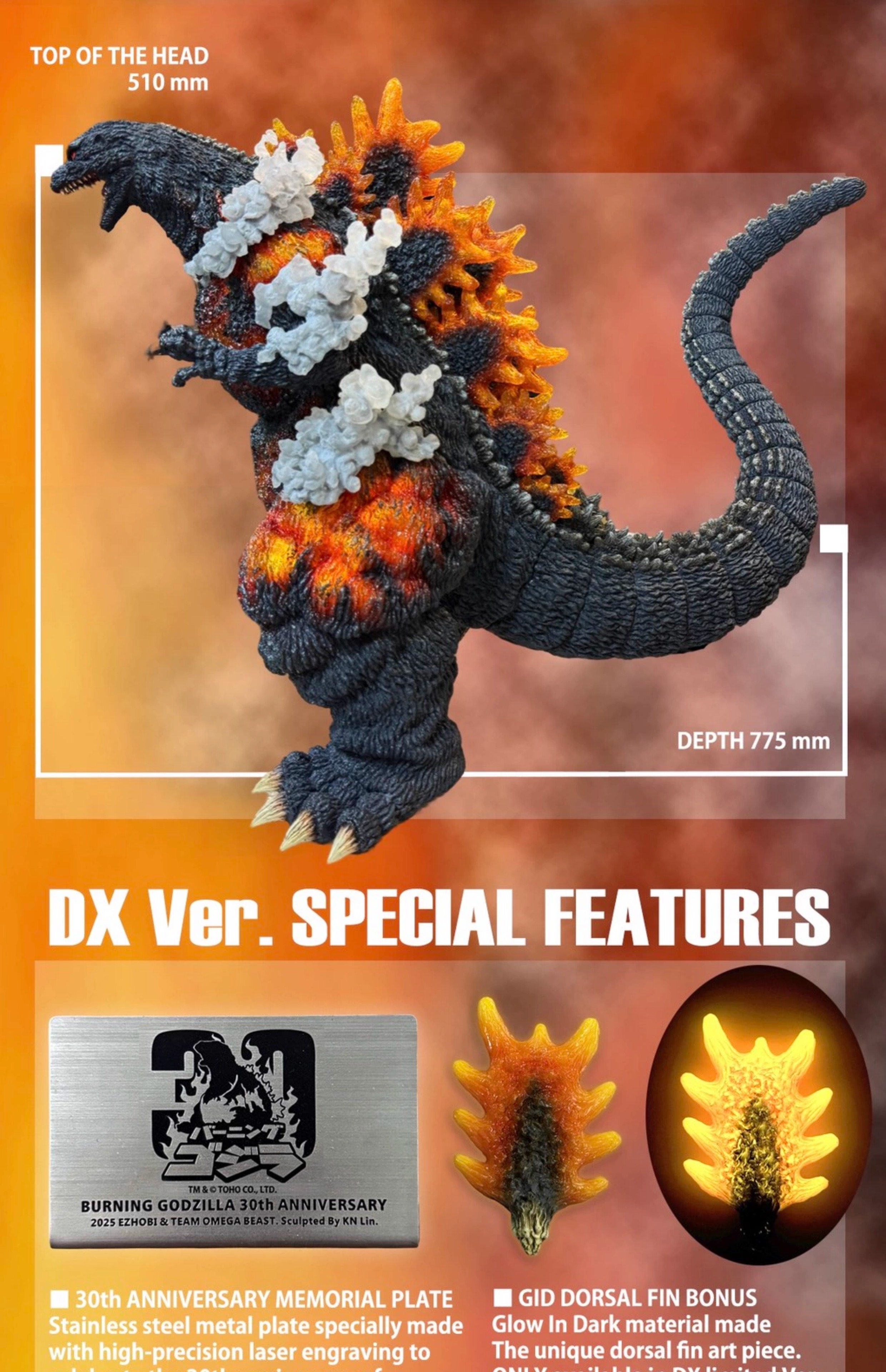 フィギュア専門店 -ソダチトイズ / 予約 EZHOBI ゴジラVSデストロイア