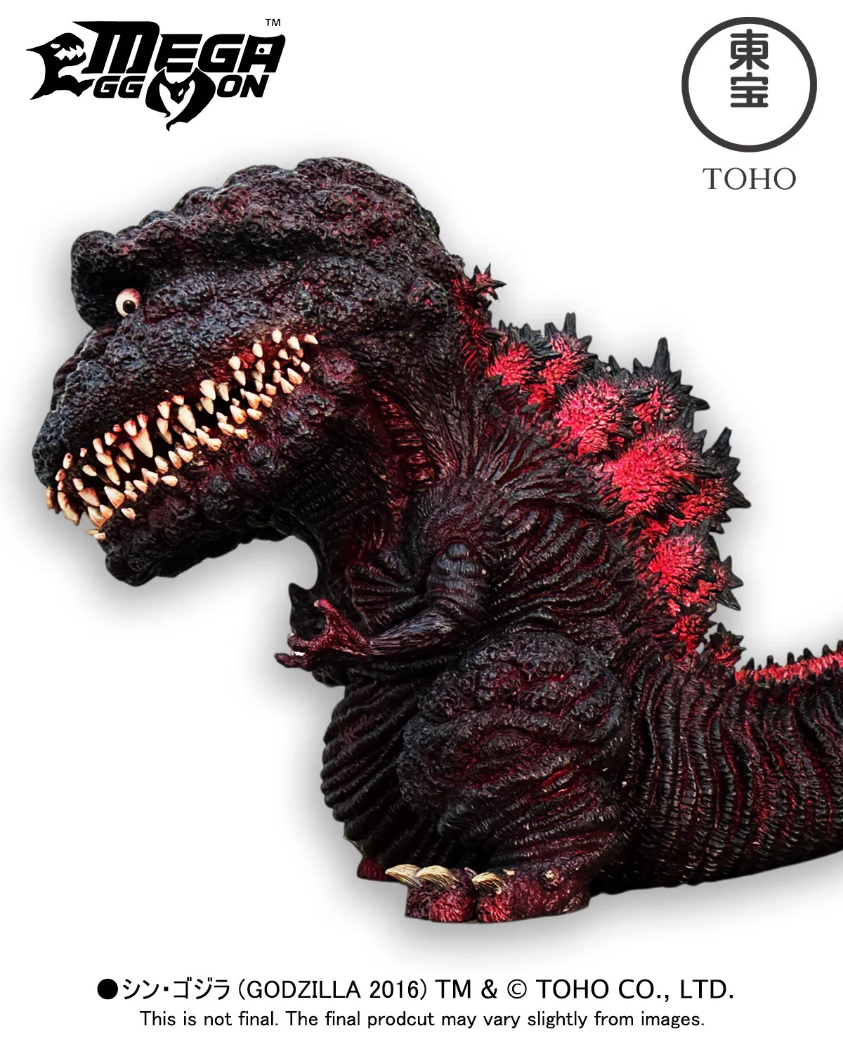 フィギュア専門店 -ソダチトイズ / EZHOBI シン ゴジラ （Godzilla