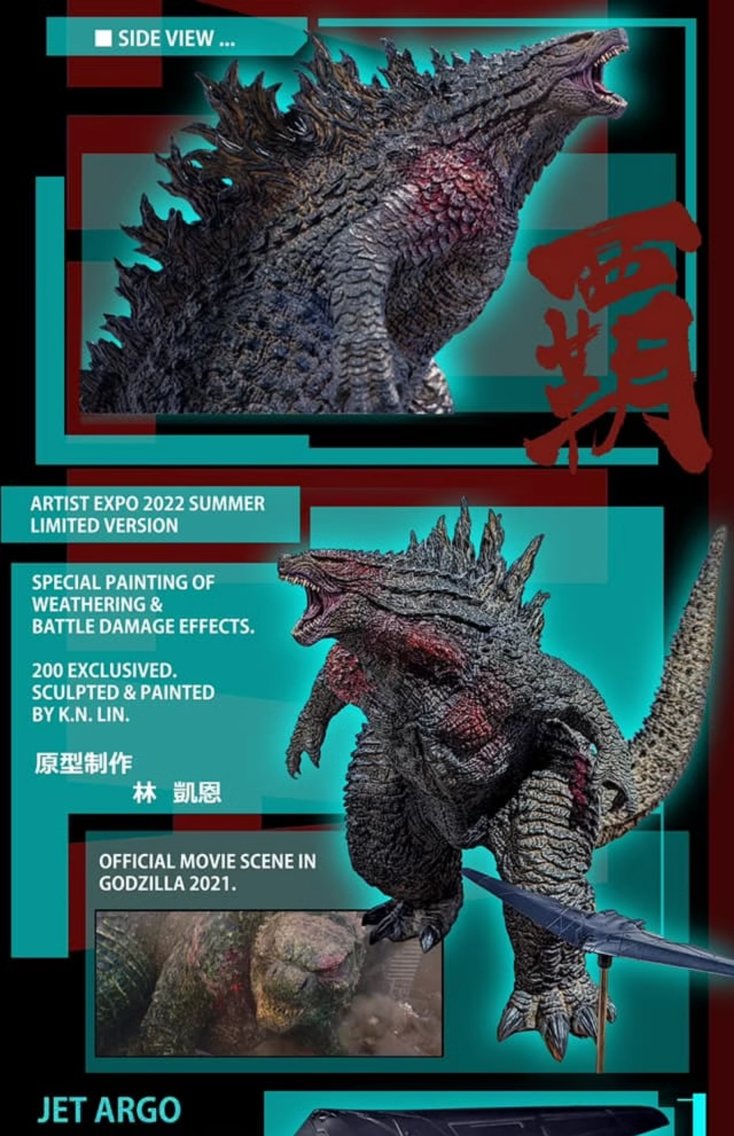 フィギュア専門店 -ソダチトイズ / EZHOBI ゴジラ2021 Extreme Battle