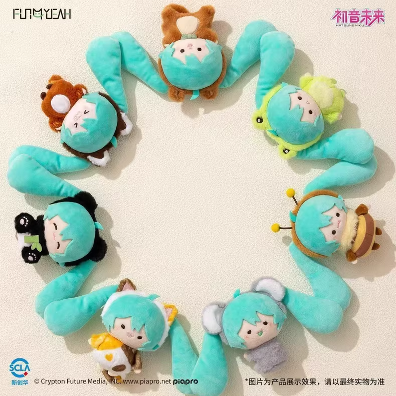 フィギュア専門店 -ソダチトイズ / 初音ミク ZOO ぬいぐるみ