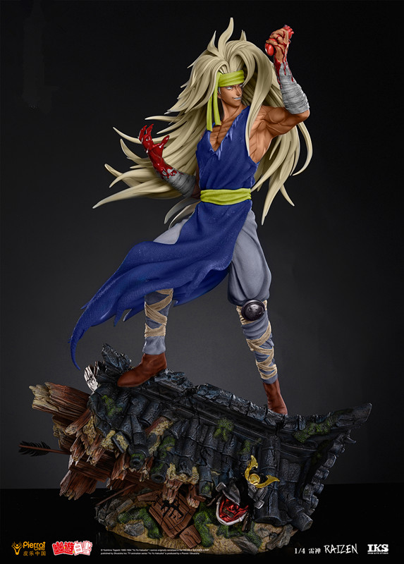 フィギュア専門店 -ソダチトイズ / IronKiteStudio 幽☆遊☆白書 雷禅