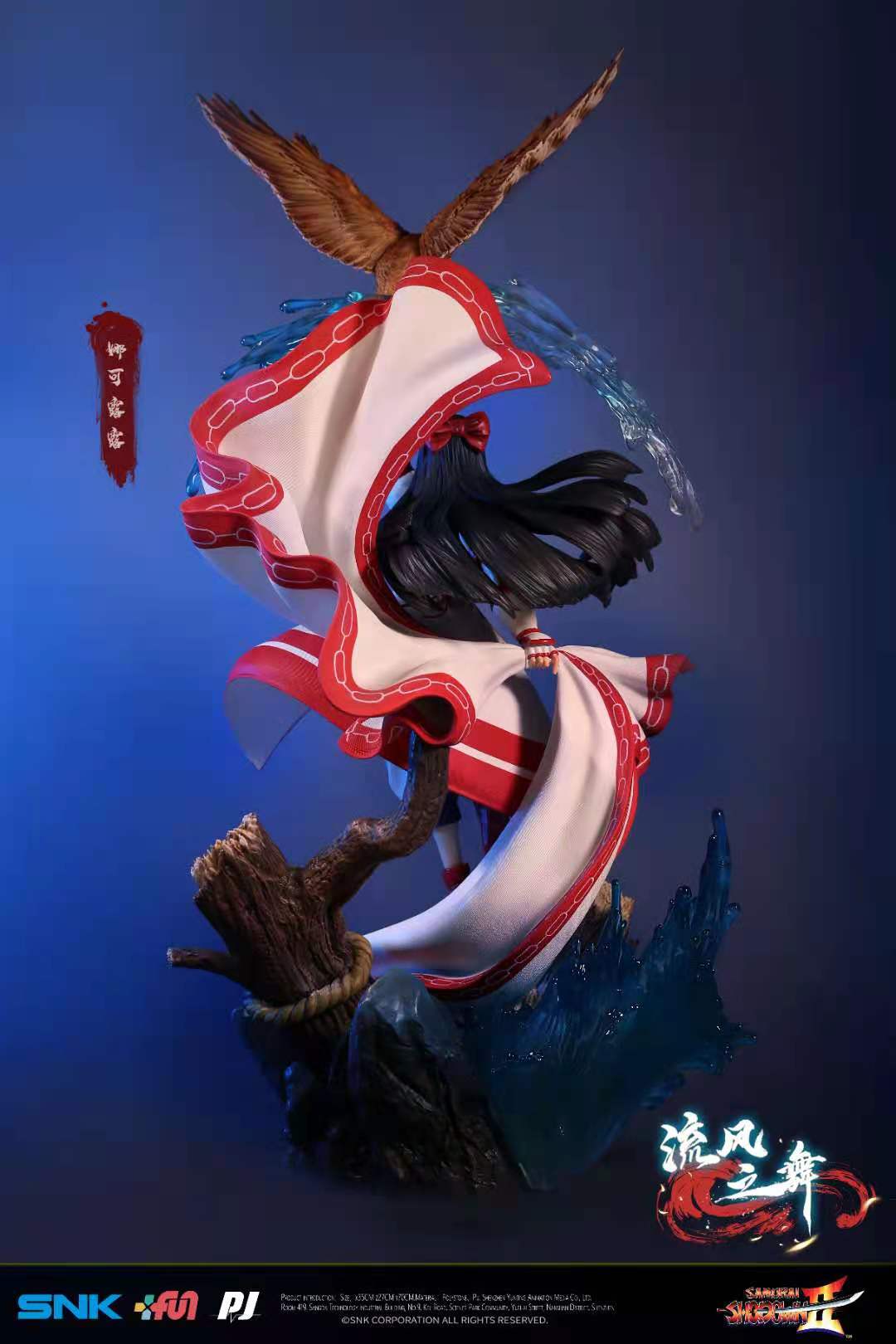 フィギュア専門店 -ソダチトイズ / PIJI studio サムライスピリッツ