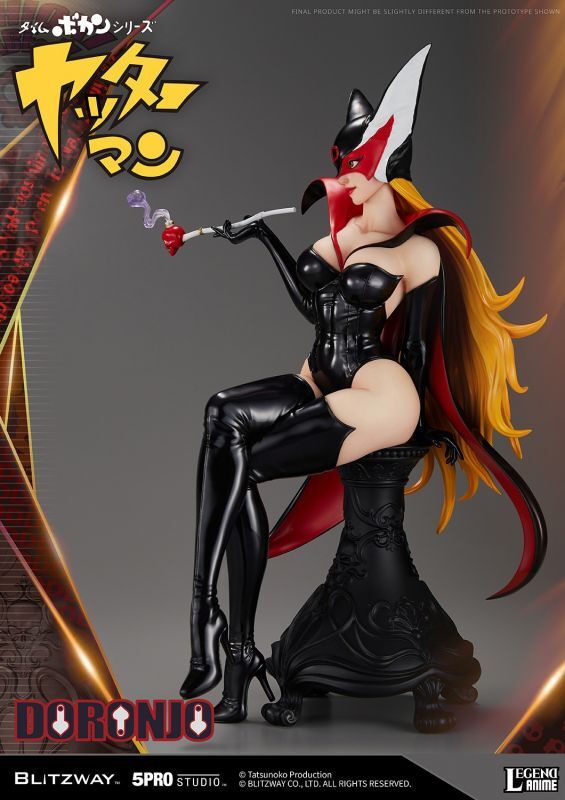 フィギュア専門店 -ソダチトイズ / ブリッツウェイ タイムボカン