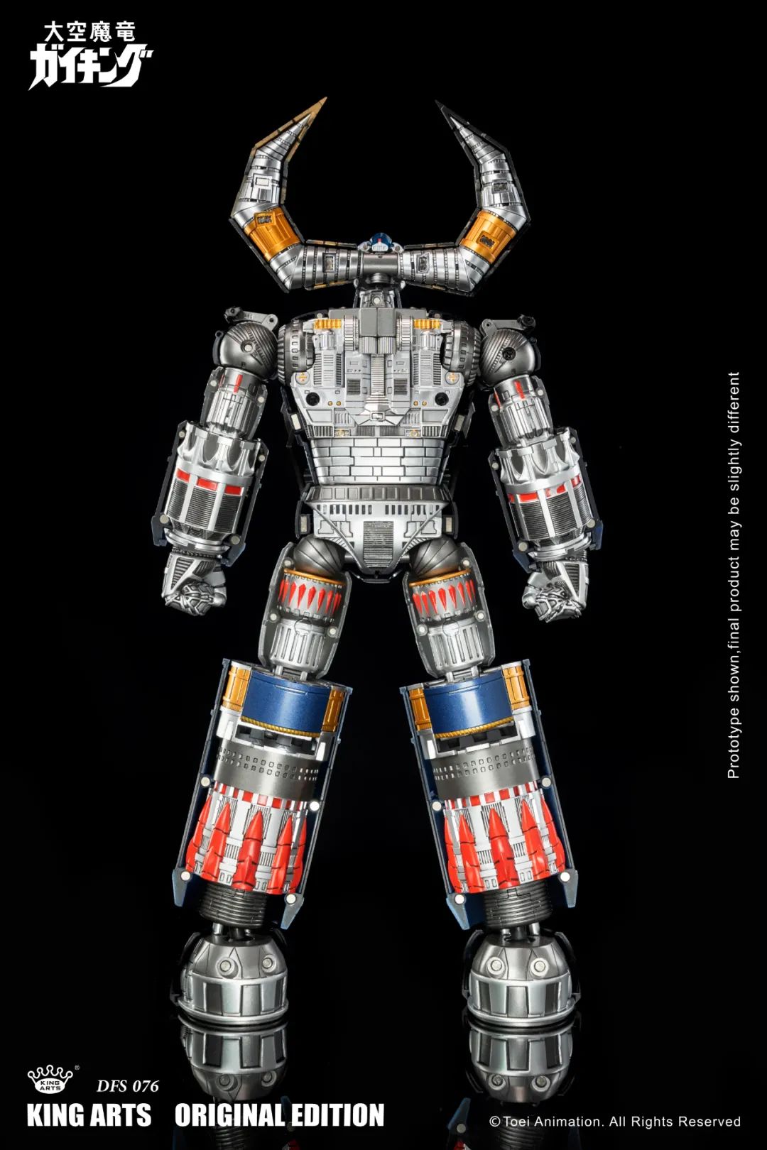 フィギュア専門店 -ソダチトイズ / KingArts キングアーツ 大空魔竜EX