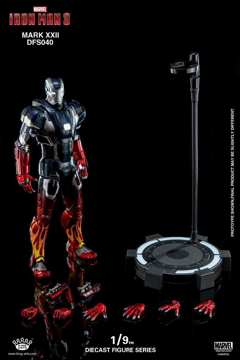 フィギュア専門店 -ソダチトイズ / キングアーツ アイアンマン3