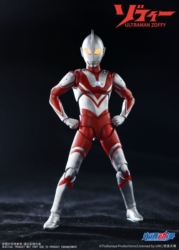 フィギュア専門店 -ソダチトイズ / Spectrum ウルトラマン ゾフィー