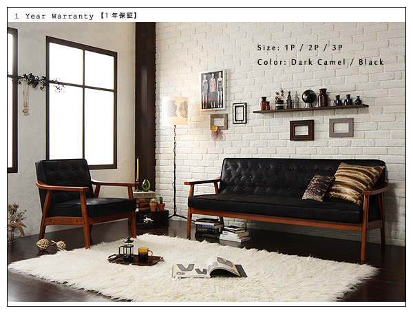 飽きのこないシンプルデザイン ヴィンテージソファ 1人掛けタイプの