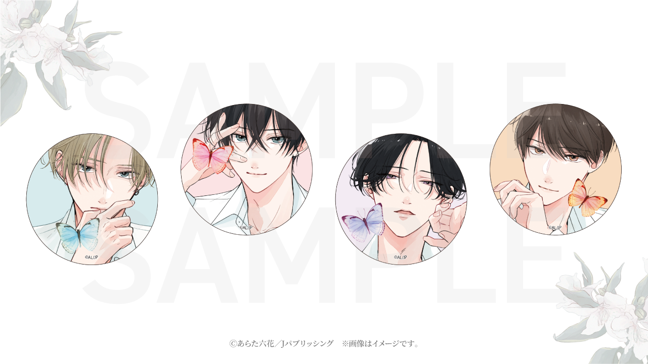 僕の番はサラブレットΩ×STELLAMAPCafe』開催！| STELLAMAP CAFE