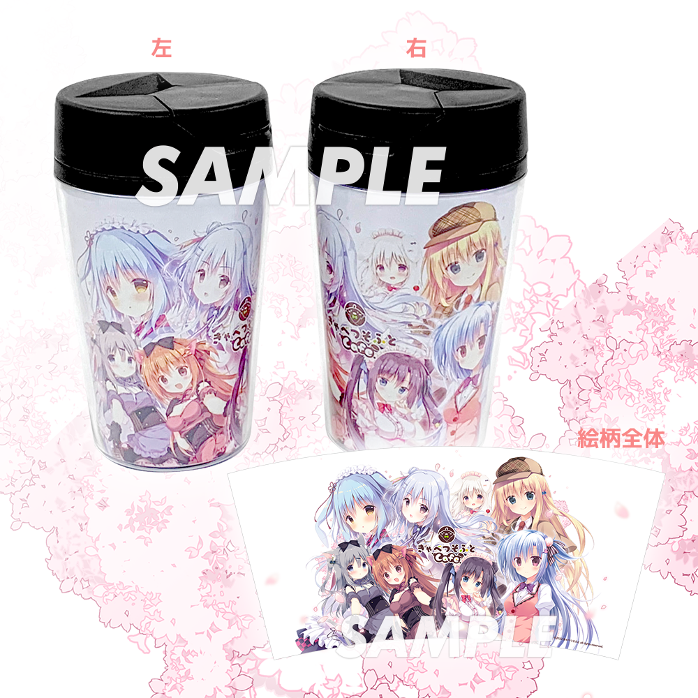 きゃべつそふとCafe × STELLAMAP CAFE Collaboration』開催