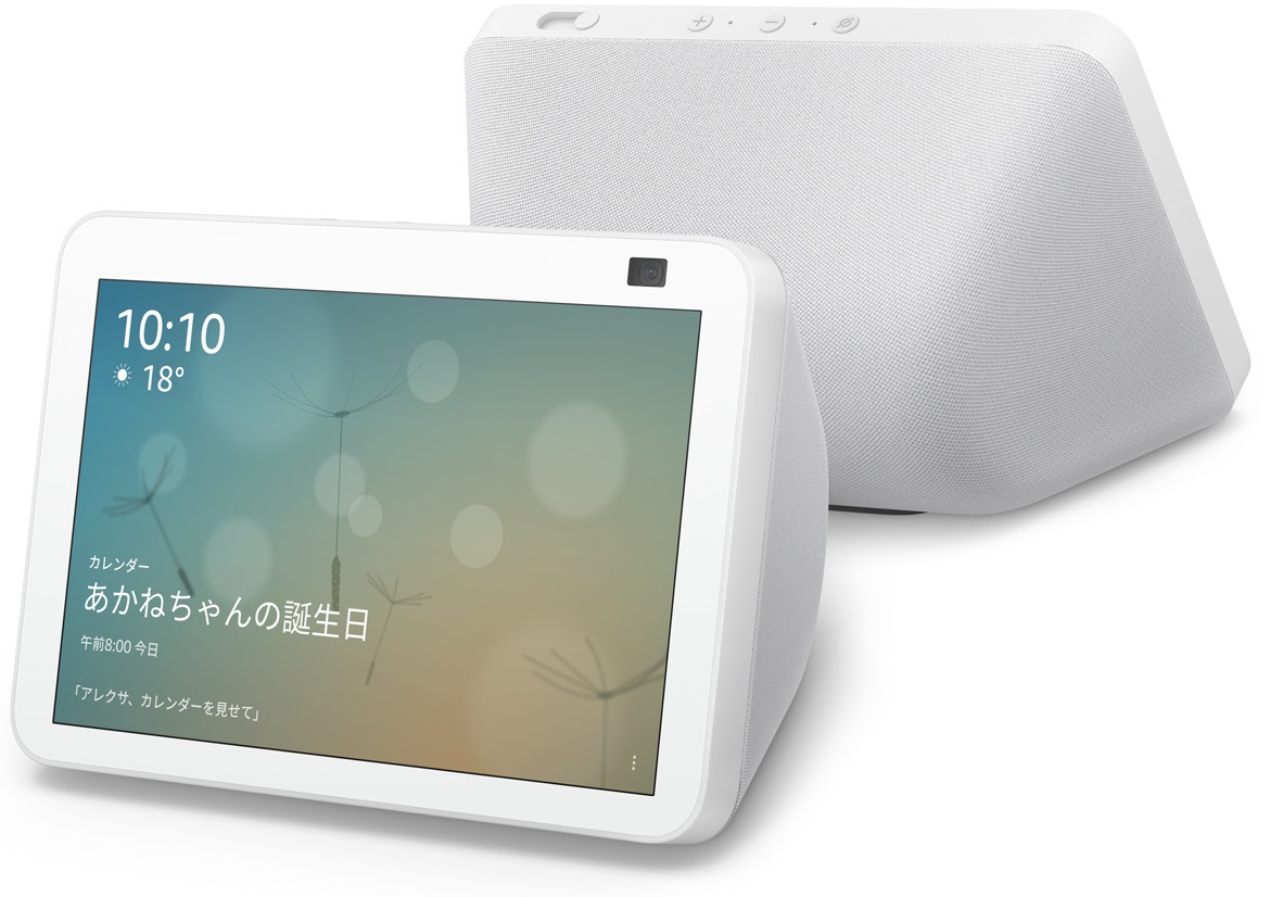 Echo Show 8 (エコーショー8) 第2世代 - HDスマートディスプレイ with