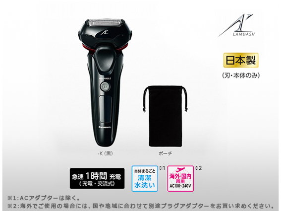 ES-LT2A メンズシェーバー ラムダッシュ 黒 [3枚刃 /国内・海外対応