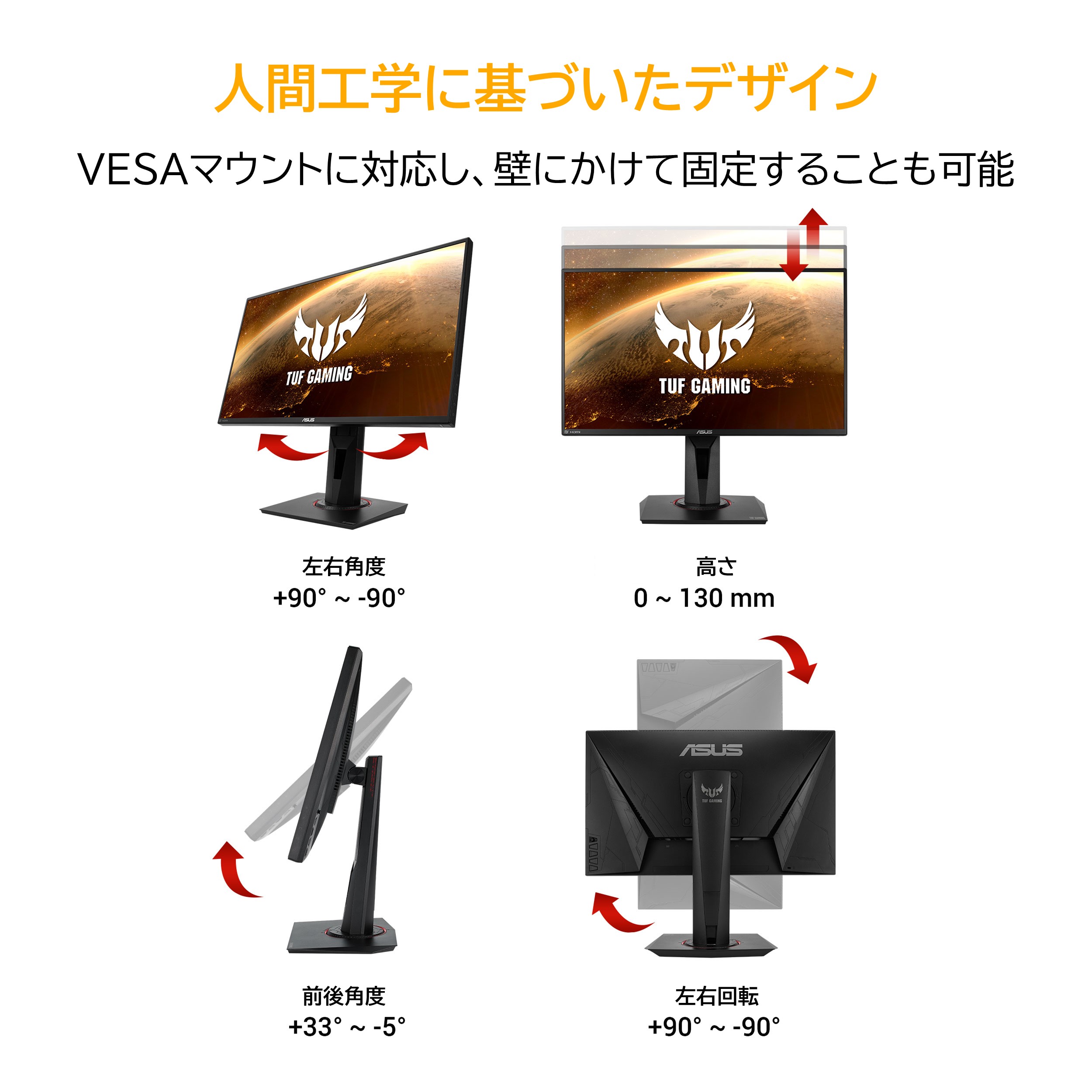 ゲーミングモニター TUF Gaming ブラック VG259QM [24.5型］｜の通販は