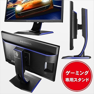 LCD-GC251UXB ゲーミングモニター GigaCrysta ブラック ［24.5型 /フル