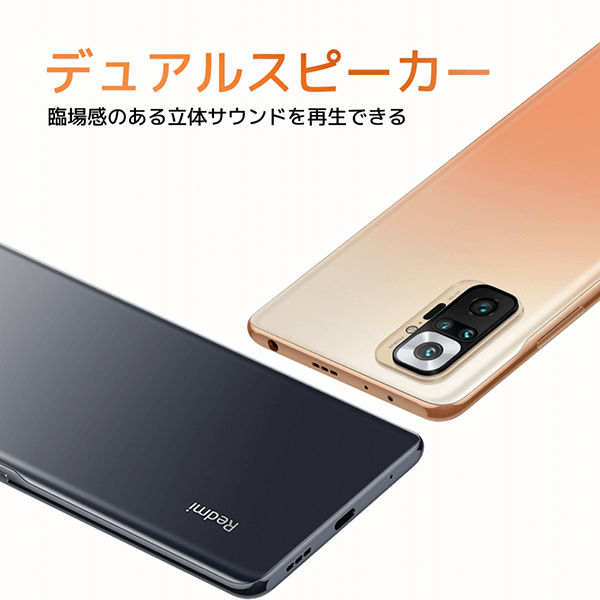 Xiaomi Redmi Note 10 オニキスグレー「Redmi Note 10 Pro-Onyx Gray