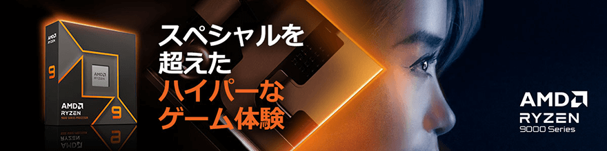 CPU〕AMD Ryzen 7 5700X W/O Cooler (Zen3) 100-100000926WOF ［AMD