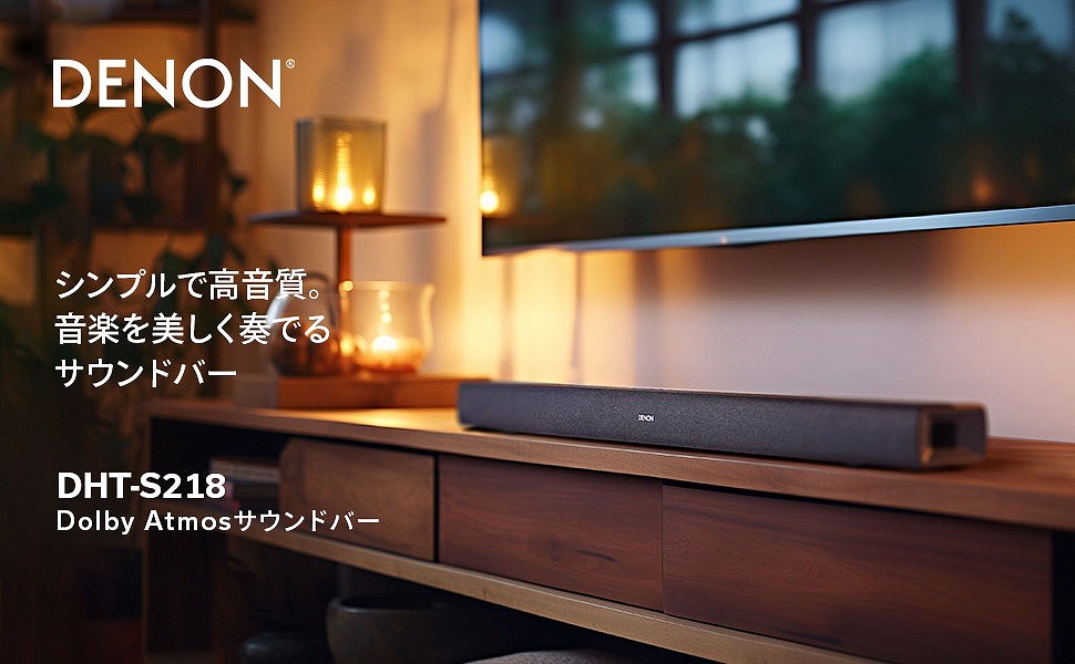 サウンドバー ブラック DHT-S218K ［DolbyAtmos対応 /フロント・バー