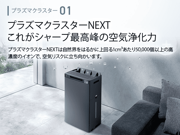 プラズマクラスター加湿空気清浄機 グレー系 KI-TX75-H ［適用畳数：34