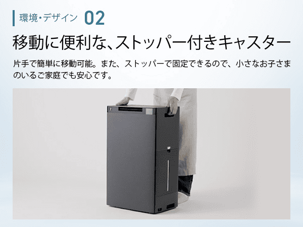 プラズマクラスター加湿空気清浄機 グレー系 KI-TX75-H ［適用畳数：34