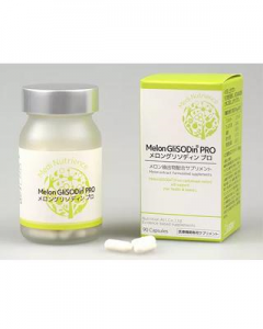 飲む日焼け止め メロングリソディン・プロ｜京都の山本クリニック