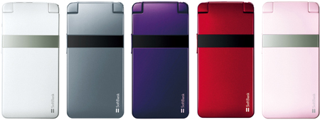 コンパクトな有機ELワンセグケータイ「821SC」4月13日より発売