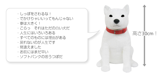 ただとも」プログラム／「乗り換え」プログラムの特典で「お父さんBIG