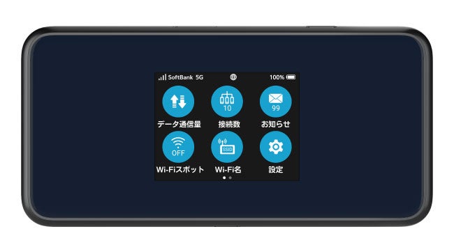 Pocket WiFi® 5G A401ZT | モバイルデータ通信 | 製品 | モバイル