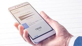 AQUOS wish（a103sh） | スマートフォン | 法人向け | ソフトバンク