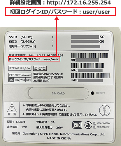 Airターミナル5/6のモードスイッチ固定設定方法 | インターネット