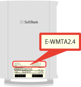 Wi-Fiを設定する | インターネット・固定電話 | ソフトバンク