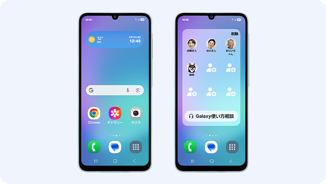 Samsung Galaxy A25 5G | スマートフォン・携帯電話 | ソフトバンク