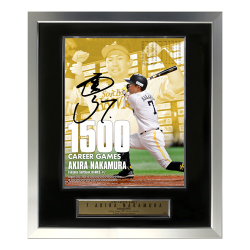 記念グッズ】中村晃選手通算1500試合出場達成！ | 福岡ソフトバンク