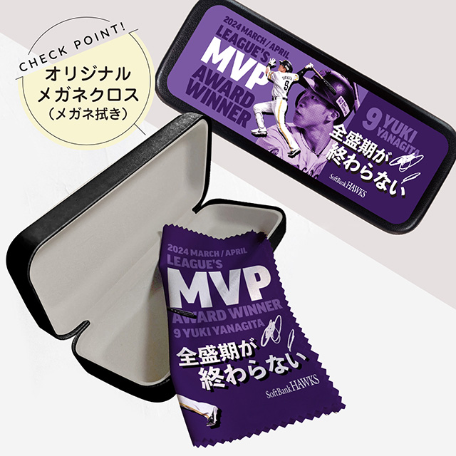 柳田選手3・4月度「大樹生命月間MVP」記念グッズ登場 | 福岡