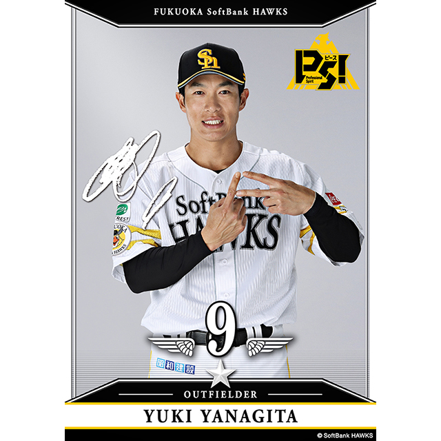 E・ZOを利用してタカコレリアルカードを手に入れよう！！ | 福岡