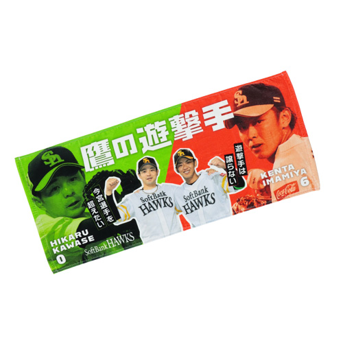 新商品】今宮選手＆川瀬選手「鷹の遊撃手」グッズ・若鷹ガチャ新作