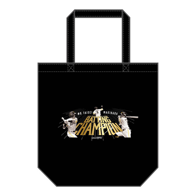 記念グッズ】個人タイトル受賞記念グッズ第1弾 | 福岡ソフトバンクホークス